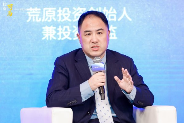 炒股配资开户官网 全球宏观环境高通胀、高利率、高波动，多位高手支招：如何实现财富增长？