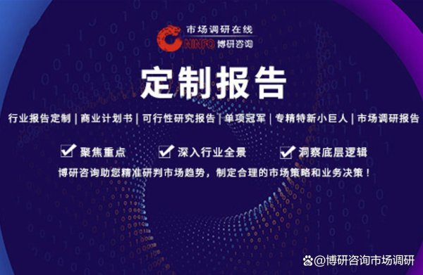 今日低价股票排名 中国电动自行车零件和配件行业市场全景分析及前景机遇研判报告